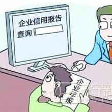 北京市中企德寶投資咨詢事務所 專業投資咨詢服務的領航者